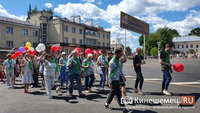 В День города по главной площади прошли около 30 трудовых коллективов Кинешмы фото 31