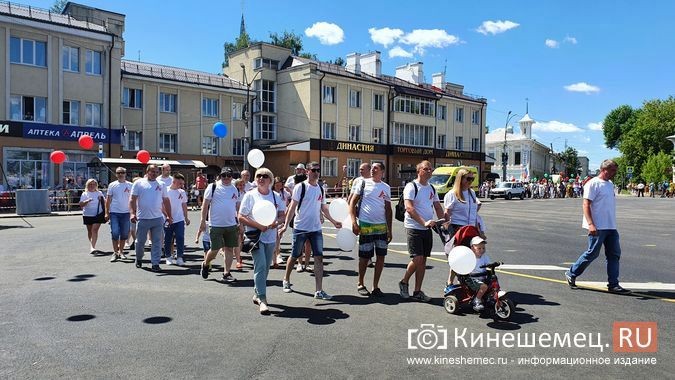 В День города по главной площади прошли около 30 трудовых коллективов Кинешмы фото 19