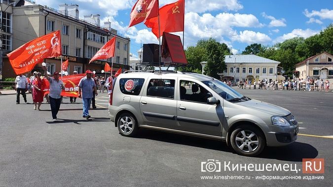 В День города по главной площади прошли около 30 трудовых коллективов Кинешмы фото 34
