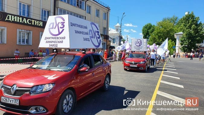 В День города по главной площади прошли около 30 трудовых коллективов Кинешмы фото 8