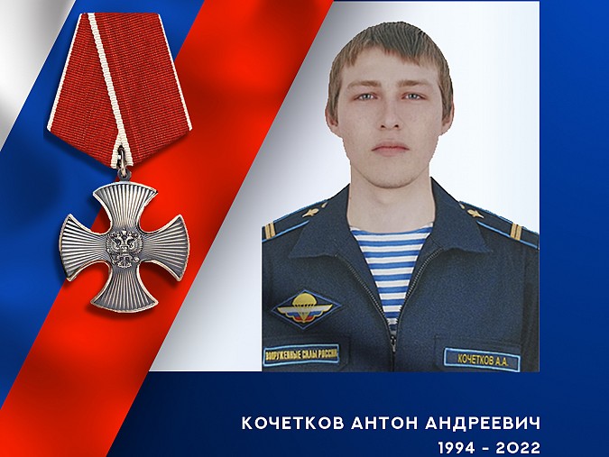 Трое ивановских десантников погибли на Украине фото 2