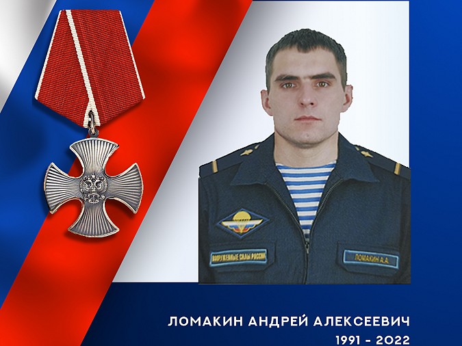 Трое ивановских десантников погибли на Украине фото 4