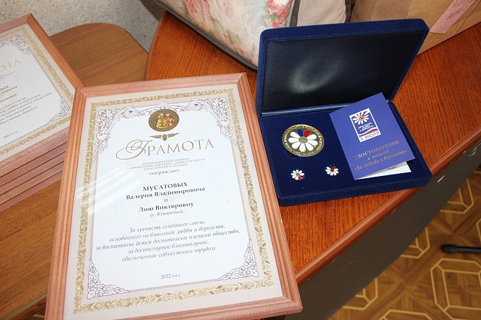 В Кинешме восемь семей удостоены медалей «За любовь и верность» фото 3