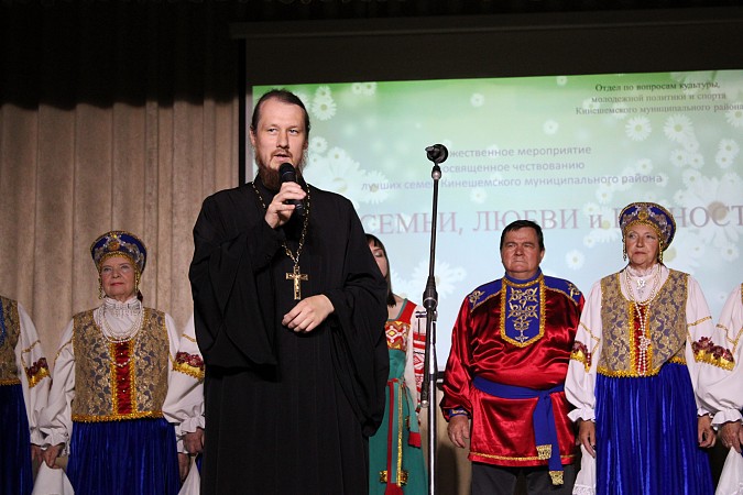 Пять семей из Кинешемского района награждены медалями «За любовь и верность» фото 6