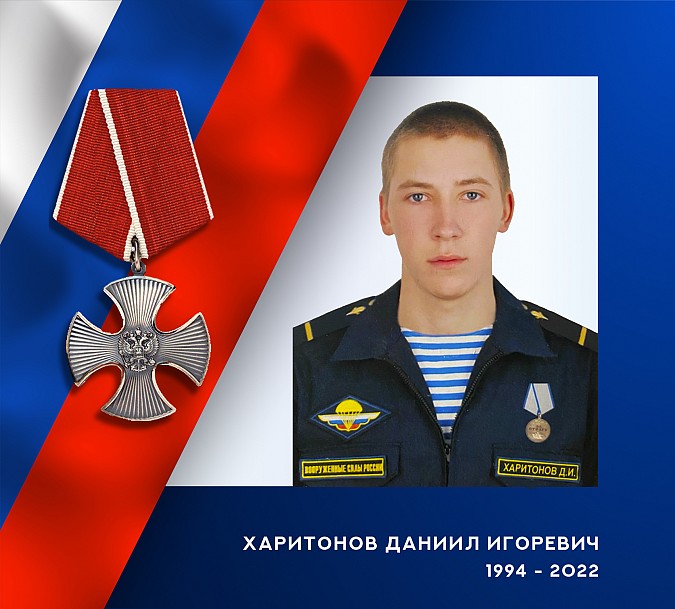 На Украине погиб десантник-разведчик из Иванова Даниил Харитонов фото 2