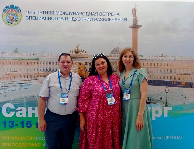 Директор кинешемского парка участвует в Международной встрече специалистов индустрии развлечений фото 2