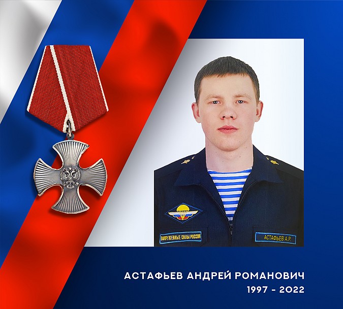 Двое разведчиков из Ивановской области погибли на Украине фото 2