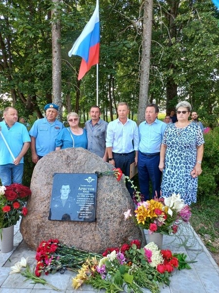 В Заволжском районе увековечили имя погибшего на Украине десантника Юрия Аристова фото 6