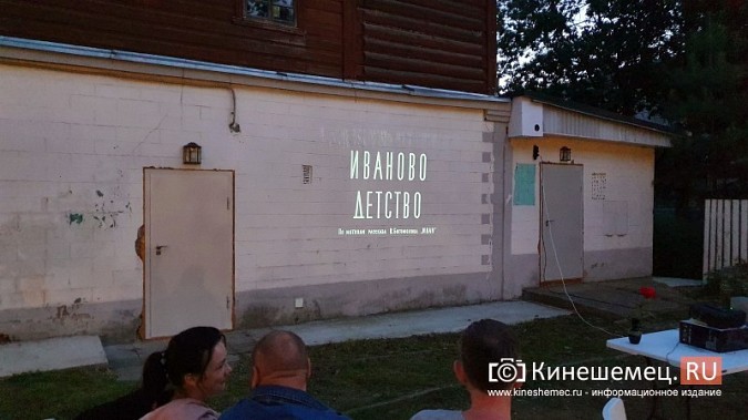 В Кинешме состоялся невероятно атмосферный уличный показ фильма Андрея Тарковского фото 10