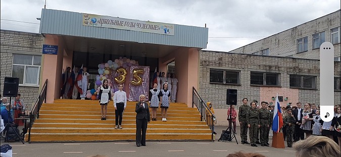 Кинешемской школе №2 исполнилось 35 лет фото 2