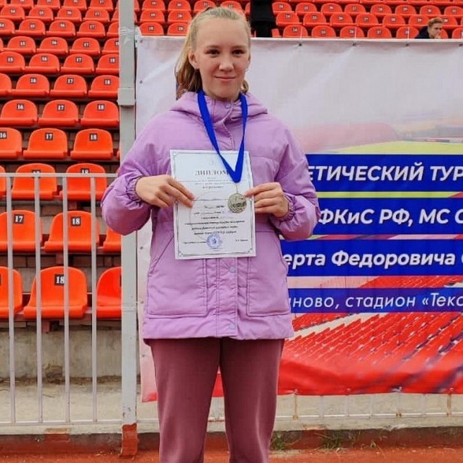 Кинешемцы – призеры турнира по легкой атлетике фото 4