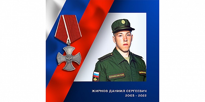 В ходе спецоперации погиб уроженец Ивановской области фото 2