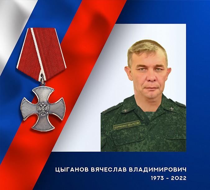 В ходе специальной военной операции героически погибли трое уроженцев Ивановской области фото 4