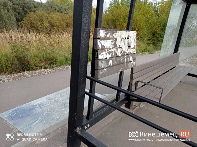 В Кинешме вандалы разгромили новую остановку на «Автоагрегате» фото 9