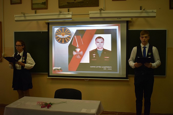 В гимназии Кинешмы открыли парту в честь героя спецоперации на Украине, лётчика Артёма Норина фото 2
