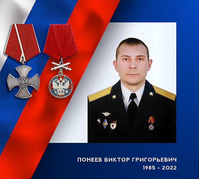 На Украине погиб техник-радиотелеграфист из Ивановской области Виктор Понеев фото 2