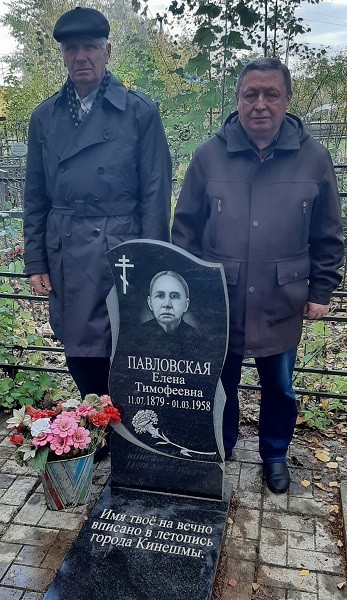 Кинешемские коммунисты привели в порядок могилу революционерки Елены Павловской фото 2