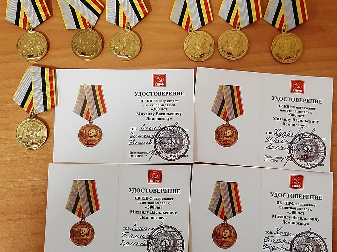 Кинешемским учителям-ветеранам вручили медали в честь 300-летия рождения Ломоносова фото 5
