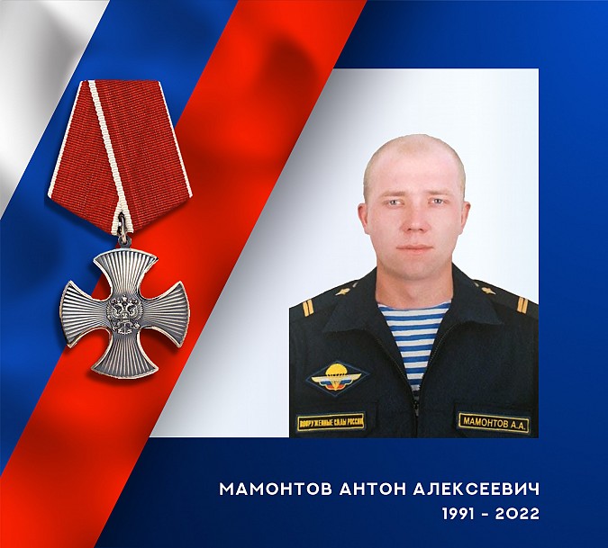 В ходе спецоперации на Украине героически погибли трое ивановских десантников фото 3