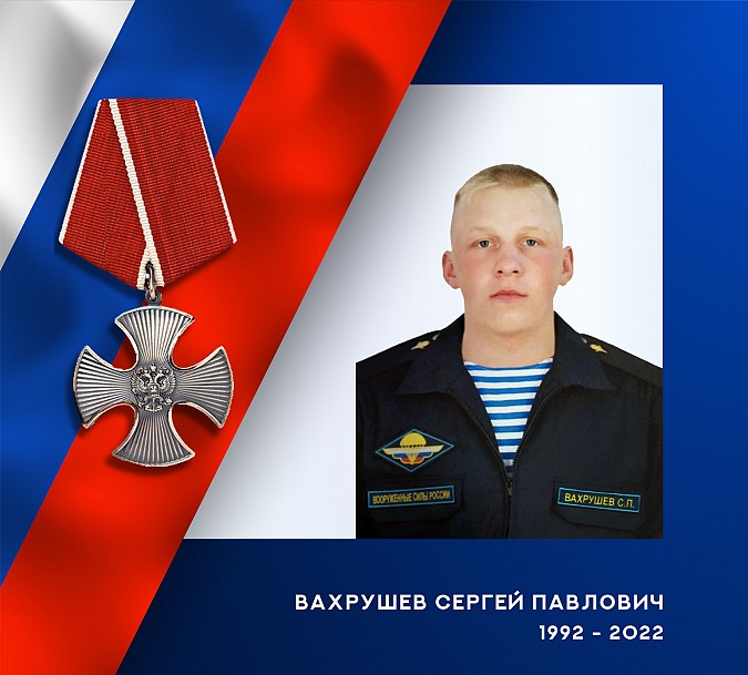 В ходе спецоперации на Украине героически погибли трое ивановских десантников фото 2