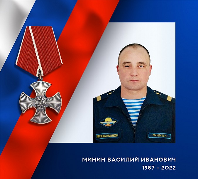 В ходе спецоперации на Украине героически погибли трое ивановских десантников фото 4