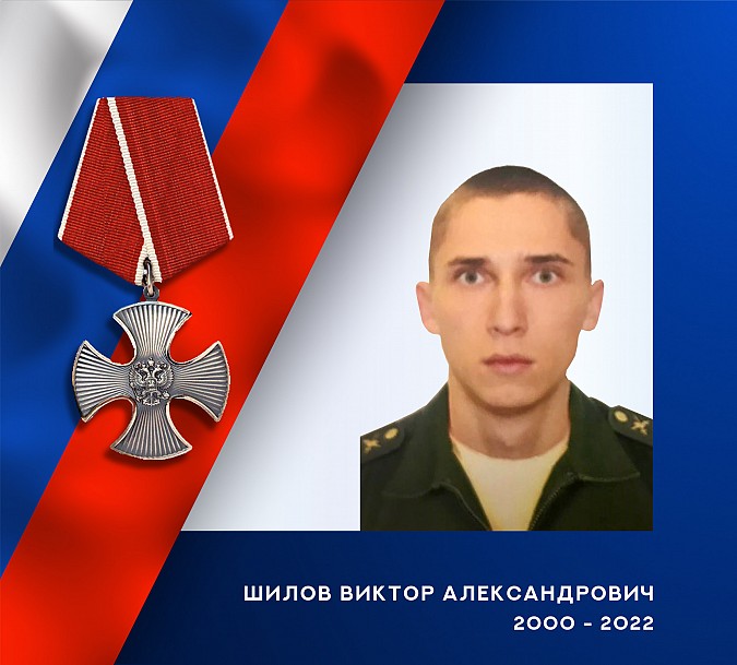 В ходе спецоперации на Украине погибли ракетчик и десантник из Ивановской области фото 3