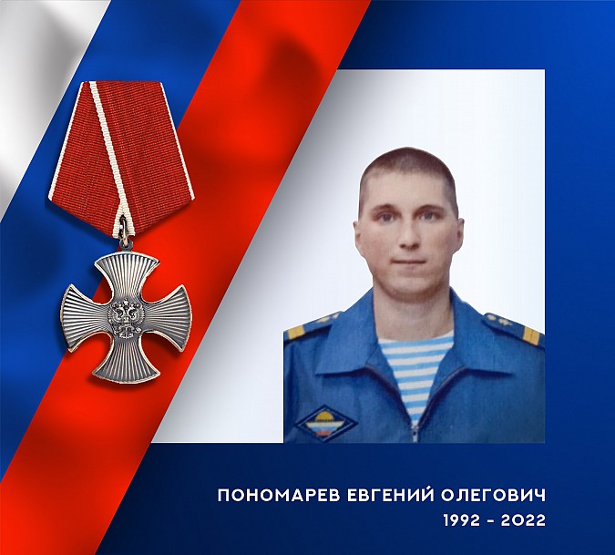 В ходе спецоперации на Украине погибли ракетчик и десантник из Ивановской области фото 2