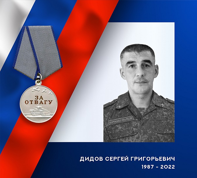 В ходе спецоперации погиб командир боевой машины из Ивановской области Сергей Дидов фото 2