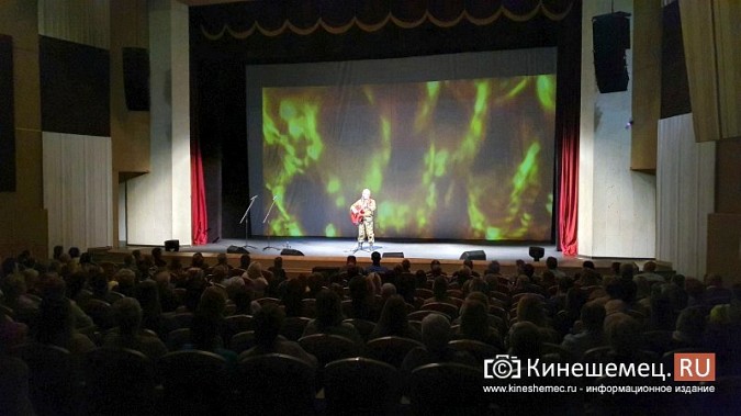 В Кинешме состоялся концерт для участников спецоперации и семей мобилизованных фото 5