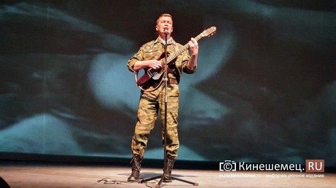 В Кинешме состоялся концерт для участников спецоперации и семей мобилизованных фото 2
