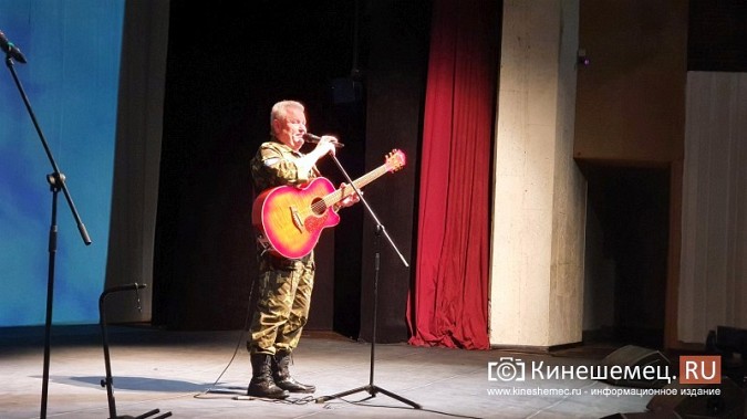 В Кинешме состоялся концерт для участников спецоперации и семей мобилизованных фото 3
