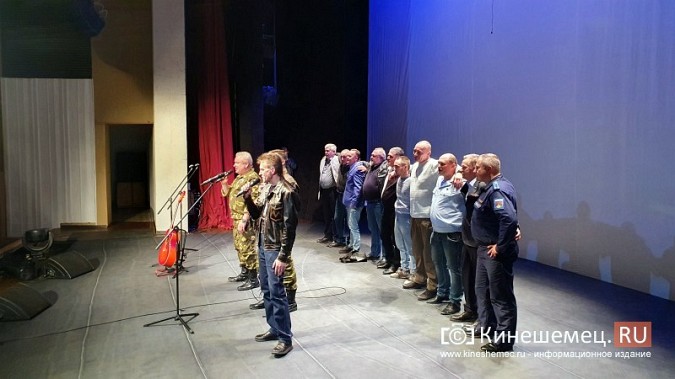 В Кинешме состоялся концерт для участников спецоперации и семей мобилизованных фото 9