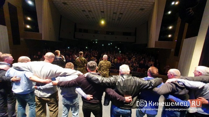 В Кинешме состоялся концерт для участников спецоперации и семей мобилизованных фото 11