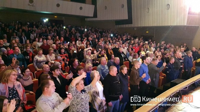 В Кинешме состоялся концерт для участников спецоперации и семей мобилизованных фото 10