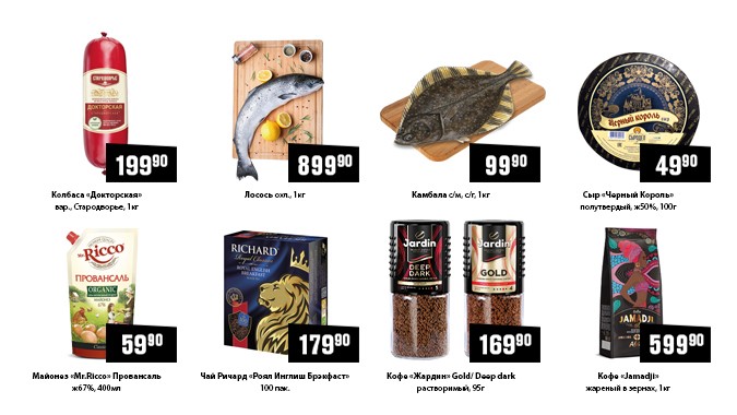 Грандиозные скидки в магазине «Лига Гранд» фото 3