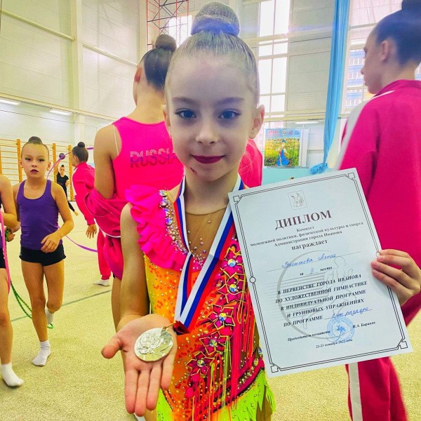 Гимнастка ДЮСШ «Арена» Алиса Васильева - серебряный призер межмуниципальных соревнований фото 2