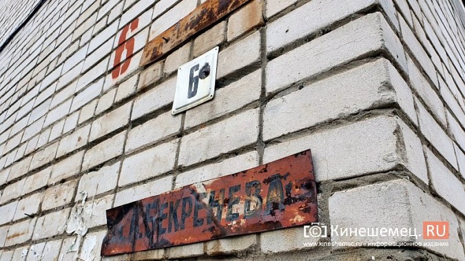 Свалка на улице героя Афгана Александра Бекренева разрослась до одной из самых больших в Кинешме фото 3