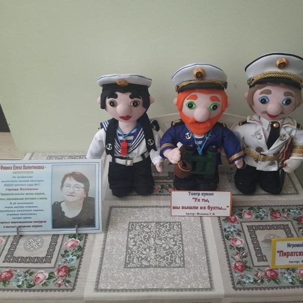 В Городском Доме Культуры открылась выставка «Кукольных дел мастера» фото 7