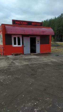 Натуральные продукты от магазина «Фермер» фото 5