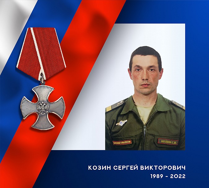 В зоне СВО погиб артиллерист  из Ивановской области Сергей Козин фото 2