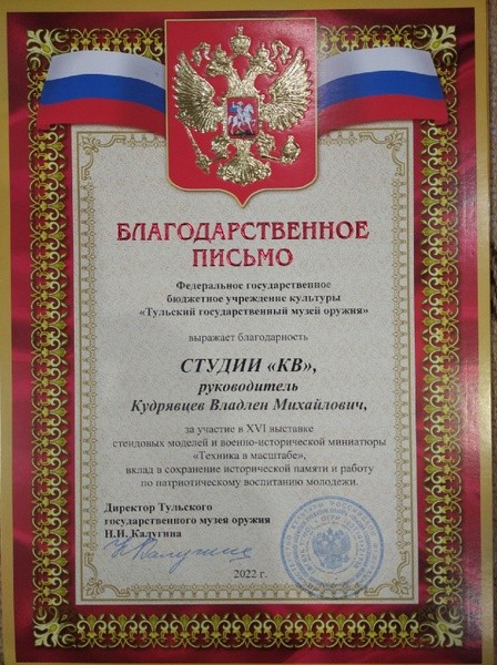 Юные моделисты Кинешмы вернулись с наградами с выставки в Туле фото 6