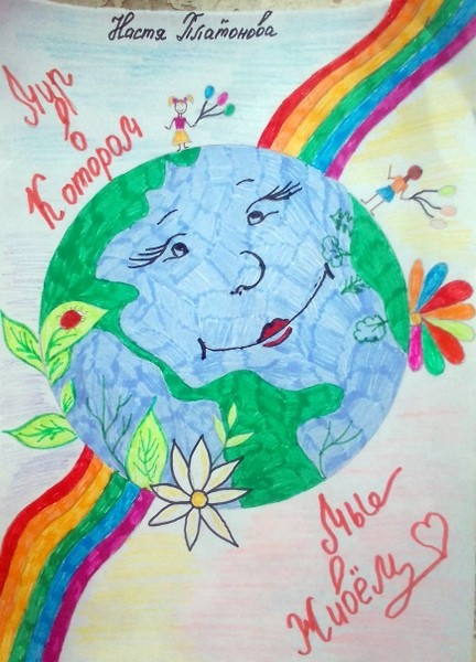 В Кинешме подвели итоги конкурса детского рисунка «Мир, в котором мы живем» фото 2