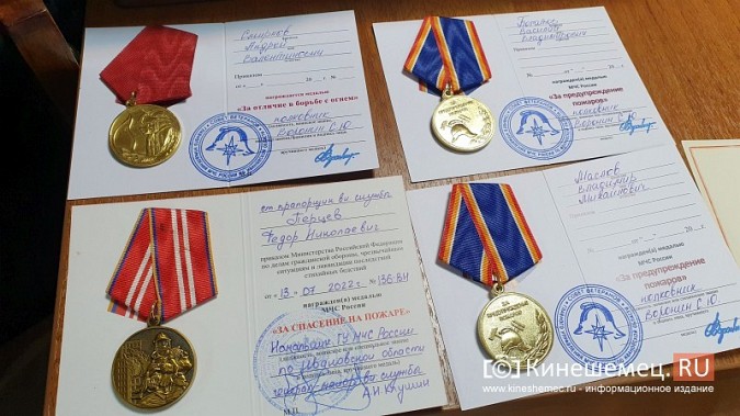 В Кинешме чествовали ветеранов противопожарной службы фото 20