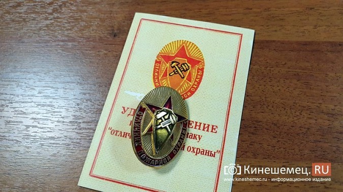 В Кинешме чествовали ветеранов противопожарной службы фото 12