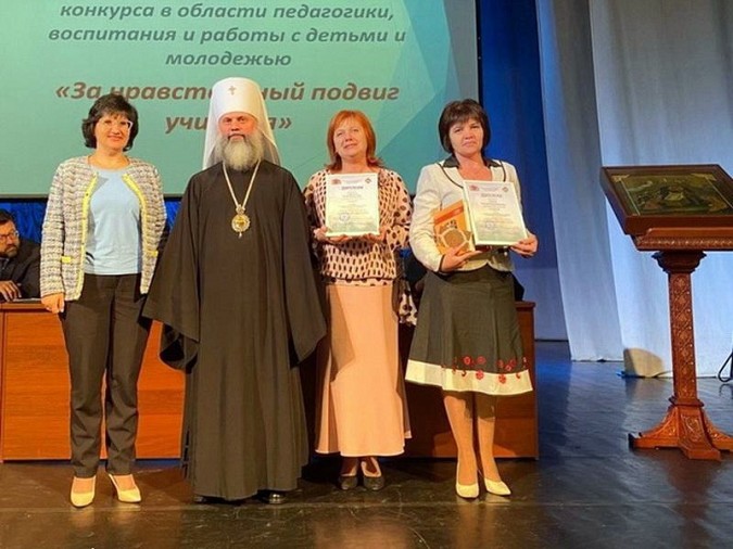 Работники детских садов №17 и №50 – победители регионального этапа Всероссийского конкурса фото 2