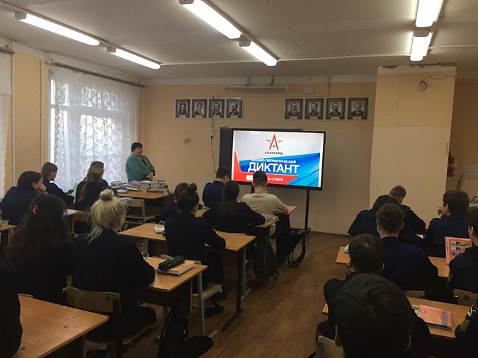 Будущие призывники Кинешмы написали военно-патриотический диктант фото 3