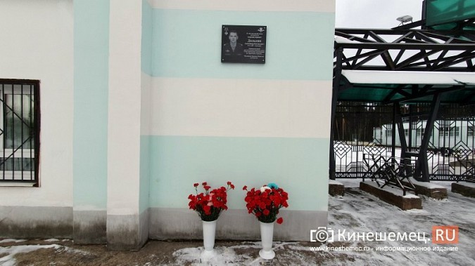 В Кинешме открыли мемориальную доску в честь героя-десантника, биатлониста Александра Долькина фото 11