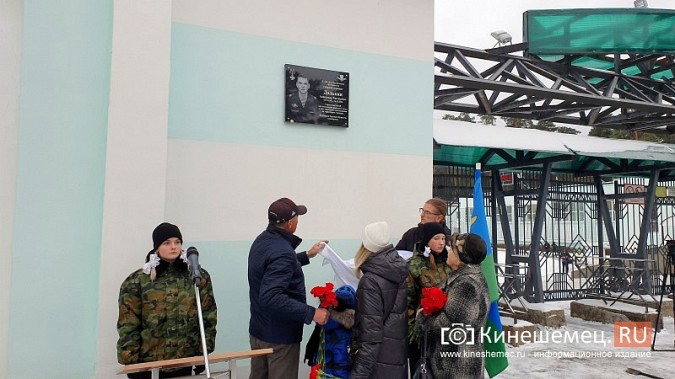 В Кинешме открыли мемориальную доску в честь героя-десантника, биатлониста Александра Долькина фото 6