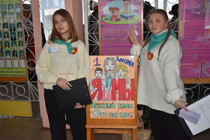 В Кинешме прошёл форум школьников-волонтеров «Вектор добра» фото 6