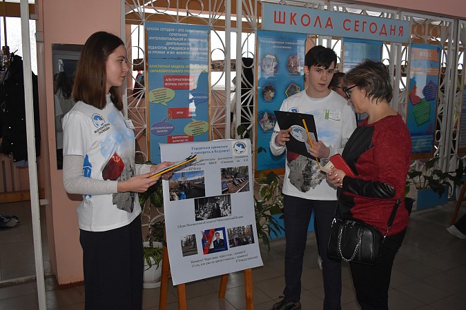 В Кинешме прошёл форум школьников-волонтеров «Вектор добра» фото 11